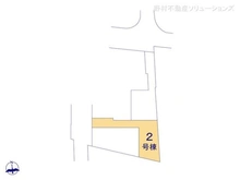 【東京都/世田谷区給田】世田谷区給田5丁目 新築一戸建て 図面と異なる場合は現況を優先