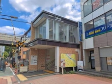 【東京都/三鷹市北野】三鷹市北野1丁目 新築一戸建て 周辺施設