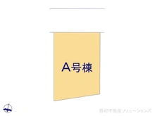 【東京都/世田谷区北烏山】世田谷区北烏山3丁目 中古一戸建て 