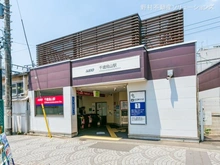 【東京都/世田谷区北烏山】世田谷区北烏山8丁目 新築一戸建て 周辺施設