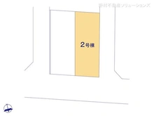 【東京都/狛江市西野川】狛江市西野川2丁目 新築一戸建て 