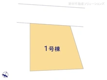 【東京都/世田谷区千歳台】世田谷区千歳台4丁目 新築一戸建て 図面と異なる場合は現況を優先