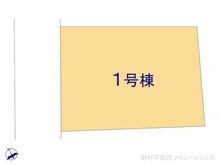 【東京都/世田谷区砧】世田谷区砧1丁目 新築一戸建て 図面と異なる場合は現況を優先