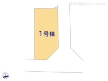 【東京都/狛江市中和泉】狛江市中和泉1丁目 新築一戸建て 図面と異なる場合は現況を優先