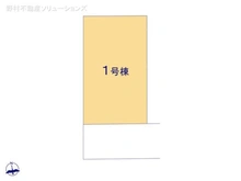【東京都/世田谷区祖師谷】世田谷区祖師谷6丁目 新築一戸建て 図面と異なる場合は現況を優先