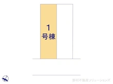 【埼玉県/川口市戸塚境町】川口市戸塚境町 新築一戸建て 