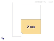 【埼玉県/川口市戸塚東】川口市戸塚東1丁目 新築一戸建て 