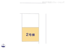 【埼玉県/川口市西青木】川口市西青木2丁目 新築一戸建て 図面と異なる場合は現況を優先
