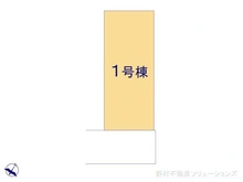 【埼玉県/川口市芝下】川口市芝下3丁目 新築一戸建て 図面と異なる場合は現況を優先