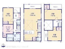 【埼玉県/川口市元郷】川口市元郷4丁目 新築一戸建て 間取り図