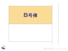 【埼玉県/川口市戸塚東】川口市戸塚東2丁目 新築一戸建て 図面と異なる場合は現況を優先