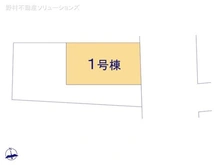 【埼玉県/川口市芝西】川口市芝西1丁目 新築一戸建て 図面と異なる場合は現況を優先