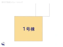 【埼玉県/戸田市喜沢】戸田市喜沢1丁目 新築一戸建て 図面と異なる場合は現況を優先
