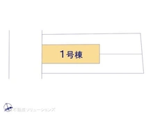 【埼玉県/川口市朝日】川口市朝日3丁目 新築一戸建て 図面と異なる場合は現況を優先