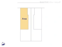 【埼玉県/戸田市喜沢】戸田市喜沢2丁目 新築一戸建て 図面と異なる場合は現況を優先