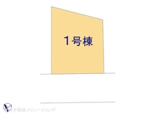 【埼玉県/戸田市喜沢】戸田市喜沢1丁目 新築一戸建て 図面と異なる場合は現況を優先