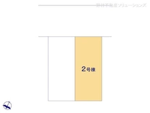 【埼玉県/川口市八幡木】川口市八幡木2丁目 新築一戸建て 図面と異なる場合は現況を優先
