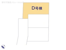 【埼玉県/川口市大字石神】川口市大字石神 新築一戸建て 図面と異なる場合は現況を優先