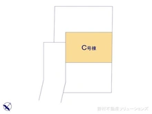 【埼玉県/川口市大字石神】川口市大字石神 新築一戸建て 図面と異なる場合は現況を優先