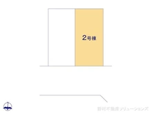 【埼玉県/川口市差間】川口市差間3丁目 新築一戸建て 図面と異なる場合は現況を優先