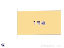【埼玉県/川口市鳩ヶ谷本町】川口市鳩ヶ谷本町4丁目 新築一戸建て 図面と異なる場合は現況を優先
