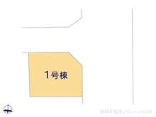 【埼玉県/川口市芝】川口市芝1丁目 新築一戸建て 図面と異なる場合は現況を優先