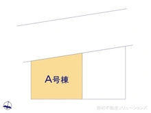 【埼玉県/川口市北園町】川口市北園町 新築一戸建て 図面と異なる場合は現況を優先