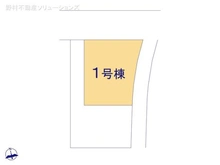 【埼玉県/川口市安行出羽】川口市安行出羽1丁目 新築一戸建て 図面と異なる場合は現況を優先