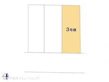 【埼玉県/川口市弥平】川口市弥平1丁目 新築一戸建て 図面と異なる場合は現況を優先