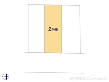 【埼玉県/川口市弥平】川口市弥平1丁目 新築一戸建て 図面と異なる場合は現況を優先