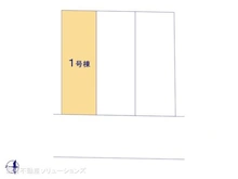 【埼玉県/川口市弥平】川口市弥平1丁目 新築一戸建て 図面と異なる場合は現況を優先