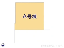 【埼玉県/川口市新堀町】川口市新堀町 新築一戸建て 図面と異なる場合は現況を優先