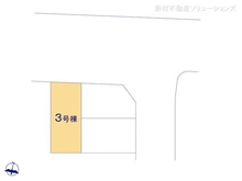 【埼玉県/川口市青木】川口市青木4丁目 新築一戸建て 図面と異なる場合は現況を優先