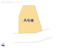 【埼玉県/川口市八幡木】川口市八幡木2丁目 新築一戸建て 図面と異なる場合は現況を優先