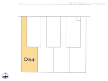 【埼玉県/川口市南鳩ヶ谷】川口市南鳩ヶ谷7丁目 新築一戸建て 図面と異なる場合は現況を優先