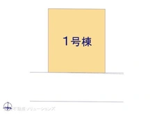 【埼玉県/川口市元郷】川口市元郷3丁目 新築一戸建て 図面と異なる場合は現況を優先