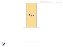 【埼玉県/川口市弥平】川口市弥平3丁目 新築一戸建て 図面と異なる場合は現況を優先
