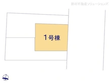 【埼玉県/川口市中青木】川口市中青木3丁目 新築一戸建て 図面と異なる場合は現況を優先