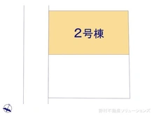 【埼玉県/川口市鳩ヶ谷本町】川口市鳩ヶ谷本町3丁目 新築一戸建て 図面と異なる場合は現況を優先