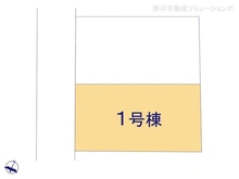 【埼玉県/川口市鳩ヶ谷本町】川口市鳩ヶ谷本町3丁目 新築一戸建て 図面と異なる場合は現況を優先