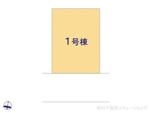 【埼玉県/川口市前川】川口市前川4丁目 新築一戸建て 図面と異なる場合は現況を優先