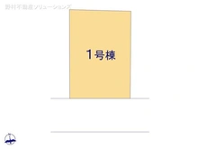 【埼玉県/川口市前川】川口市前川3丁目 新築一戸建て 図面と異なる場合は現況を優先