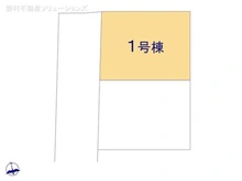 【埼玉県/川口市本町】川口市本町1丁目 新築一戸建て 図面と異なる場合は現況を優先