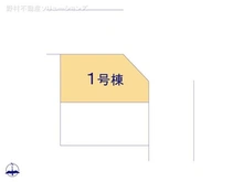 【埼玉県/川口市並木】川口市並木4丁目 新築一戸建て 図面と異なる場合は現況を優先