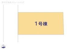 【埼玉県/川口市鳩ヶ谷緑町】川口市鳩ヶ谷緑町2丁目 新築一戸建て 図面と異なる場合は現況を優先