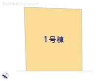 【埼玉県/川口市赤井】川口市赤井1丁目 新築一戸建て 図面と異なる場合は現況を優先