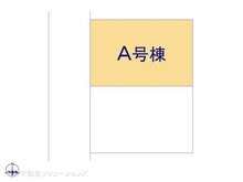 【埼玉県/川口市南前川】川口市南前川1丁目 新築一戸建て 図面と異なる場合は現況を優先