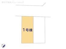 【埼玉県/川口市新井町】川口市新井町 新築一戸建て 図面と異なる場合は現況を優先