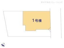 【埼玉県/川口市原町】川口市原町 新築一戸建て 図面と異なる場合は現況を優先