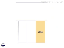 【埼玉県/川口市並木】川口市並木1丁目 新築一戸建て 図面と異なる場合は現況を優先